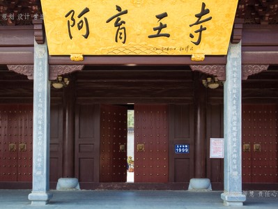 通州寺庙建筑工程施工